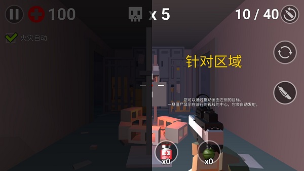 像素僵尸无限金币版最新版截图4