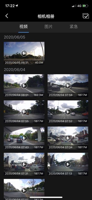 乐行客行车记录仪(Lercenker)截图3