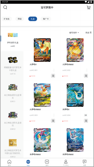 卡淘app官方最新版