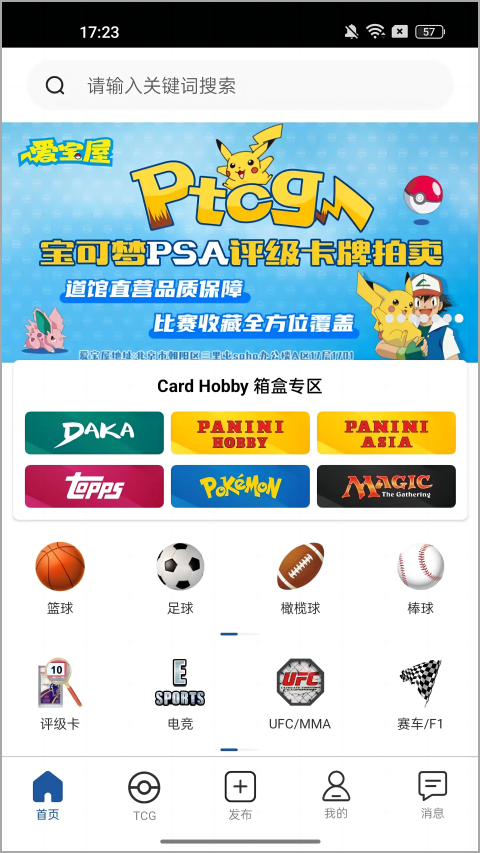 卡淘app官方最新版截图1