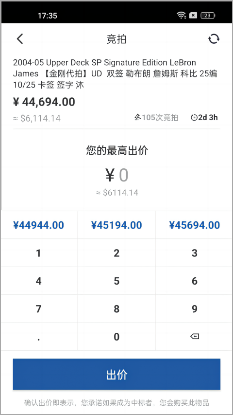 卡淘app官方最新版截图2