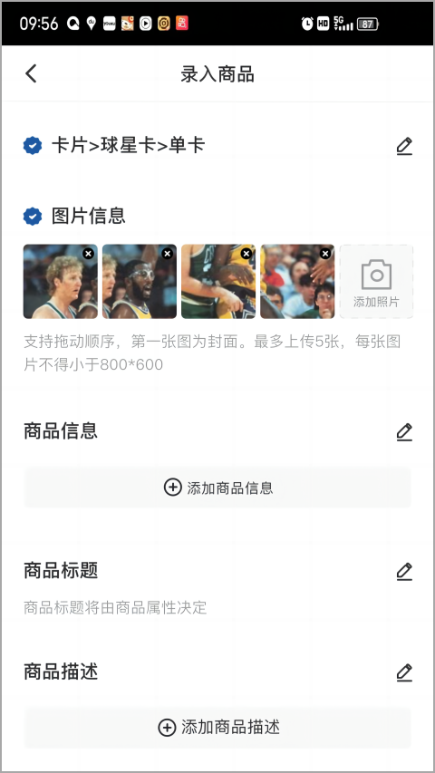 卡淘app官方最新版截图3