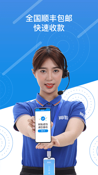 押呗app官方版截图4