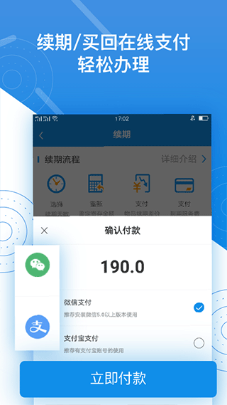 押呗app官方版截图5