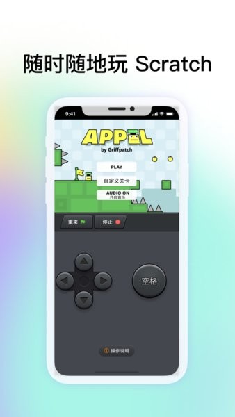 ccw共创世界编程社区截图1