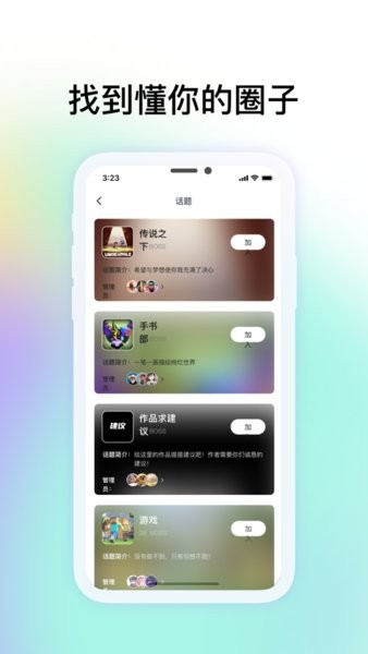 ccw共创世界编程社区截图2