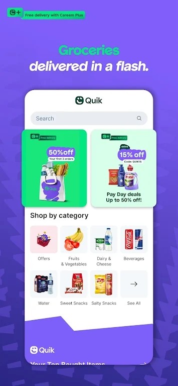 迪拜打车软件careem截图3