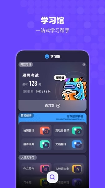 搜狗搜索app下载