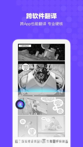 bingo搜狗搜索最新版本截图3