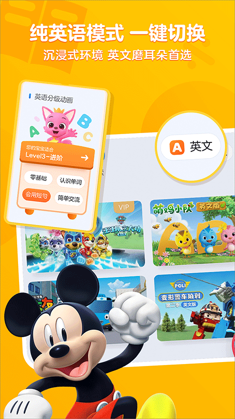 小小优酷最新版截图3