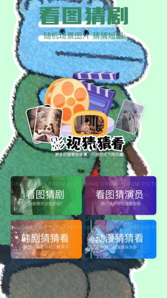红火短剧免费截图4
