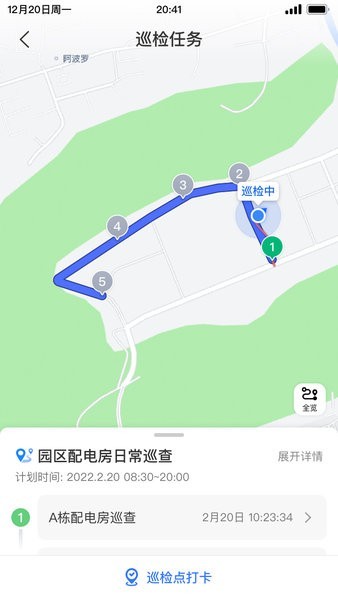 邦巡软件截图2