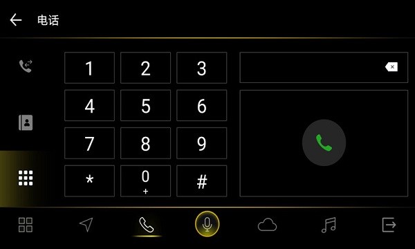 一汽大众faw vw link截图2