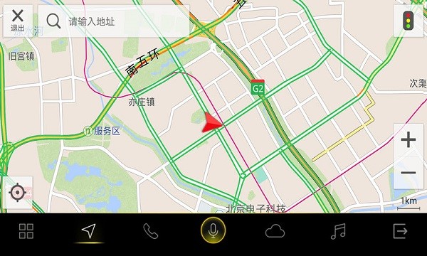 一汽大众faw vw link截图3