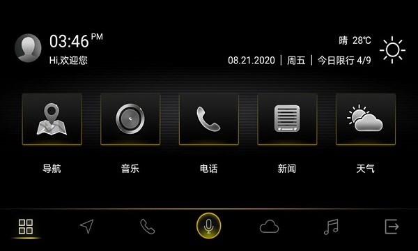 一汽大众faw vw link截图4