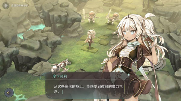 魔女之泉4中文版截图5