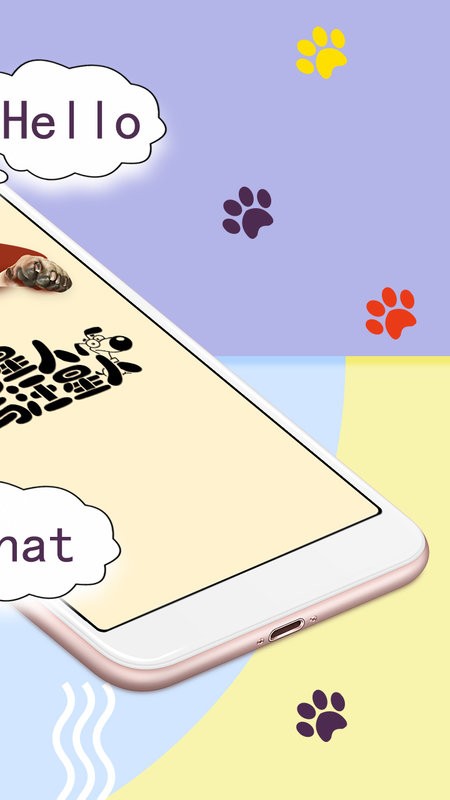 猫狗语翻译器软件最新版截图1