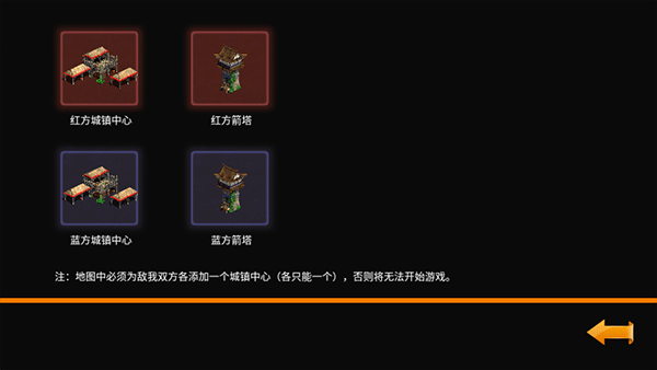 帝国时代单机手机版截图1