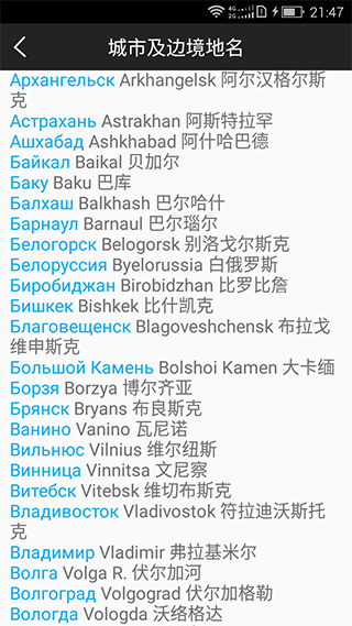 千亿词霸手机版截图5