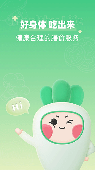 田小萝app截图1