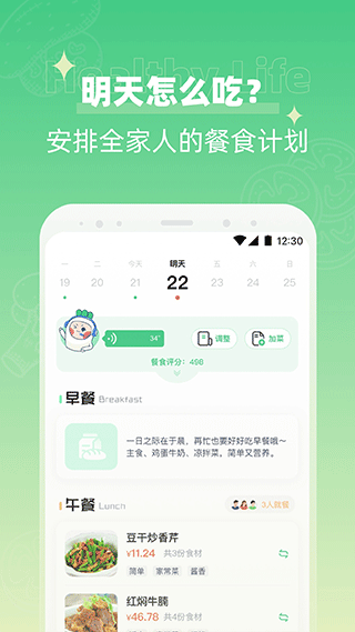 田小萝app截图2