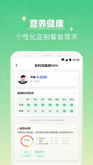 田小萝app截图3