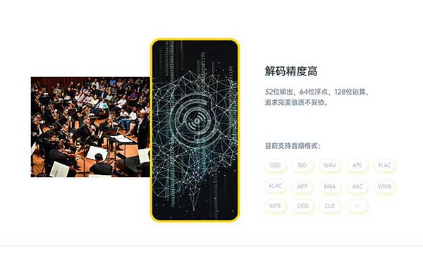 海贝音乐app官方版截图1
