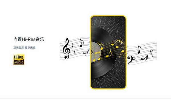 海贝音乐app官方版截图2