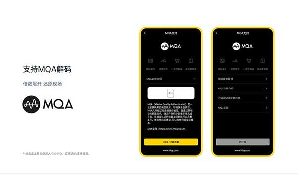 海贝音乐app官方版截图3