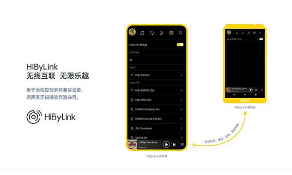 海贝音乐app官方版截图4
