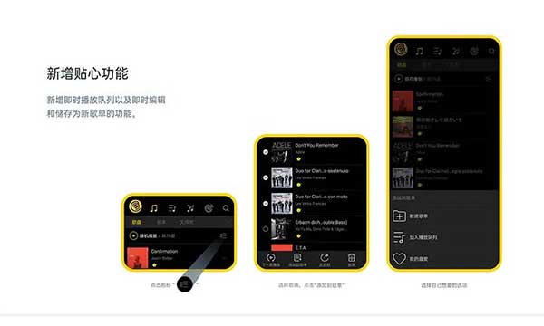 海贝音乐app官方版截图5