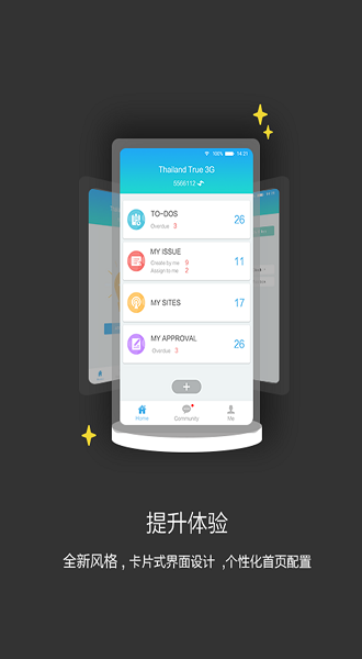 华为isdp mobile app截图2