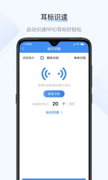 广西畜牧桂牧通政截图4
