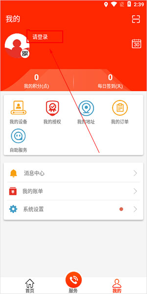 易维讯app