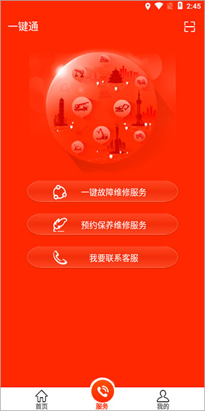 易维讯app