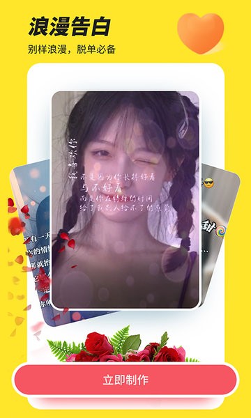 biu神器免费版app截图4