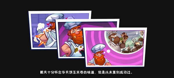 植物大战僵尸3最新版