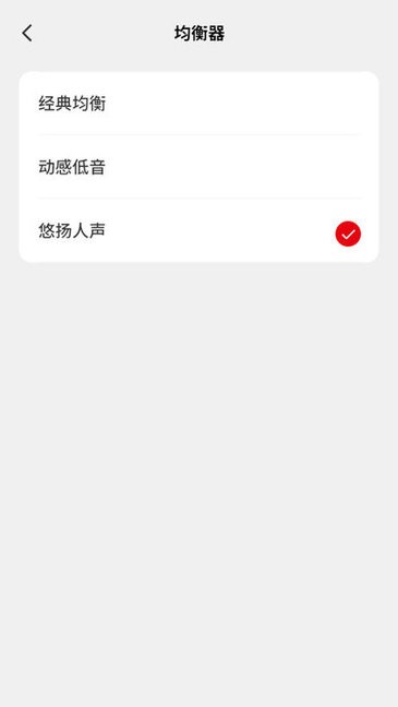dacom蓝牙耳机截图1