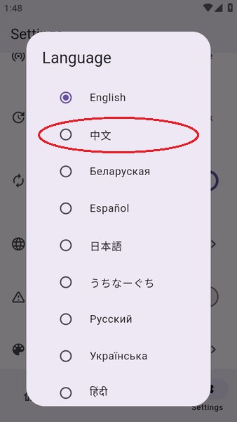 miru开源软件