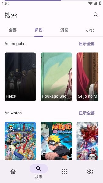 miru开源神器截图1