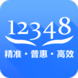 中国法律服务网在线咨询平台