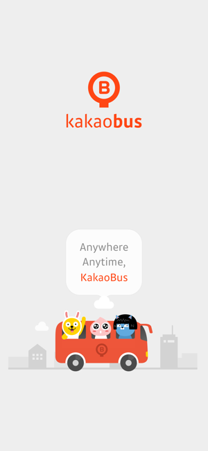 kakaobus中文版截图5