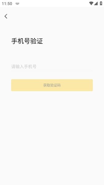 天财商龙龙管家app官方截图4
