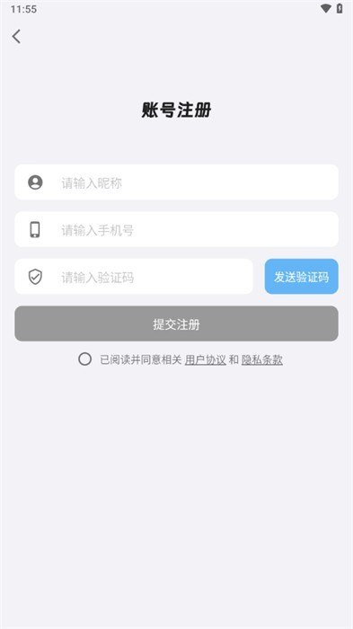 捷渡智能行车记录仪截图1