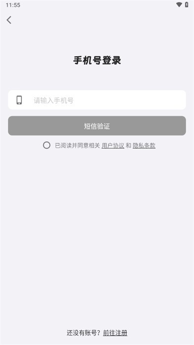 捷渡智能行车记录仪截图2