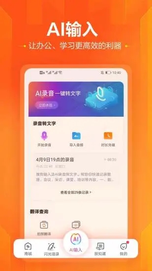 搜狗输入法小米版最新版截图3