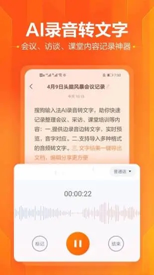 搜狗输入法小米版最新版截图4