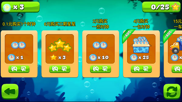 萌萌小笨龙app官方最新版截图1