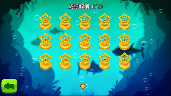 萌萌小笨龙app官方最新版截图4