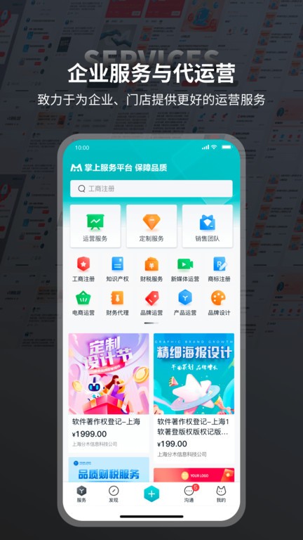 本狐最新版截图1